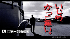 WEB用動画(CM)15秒